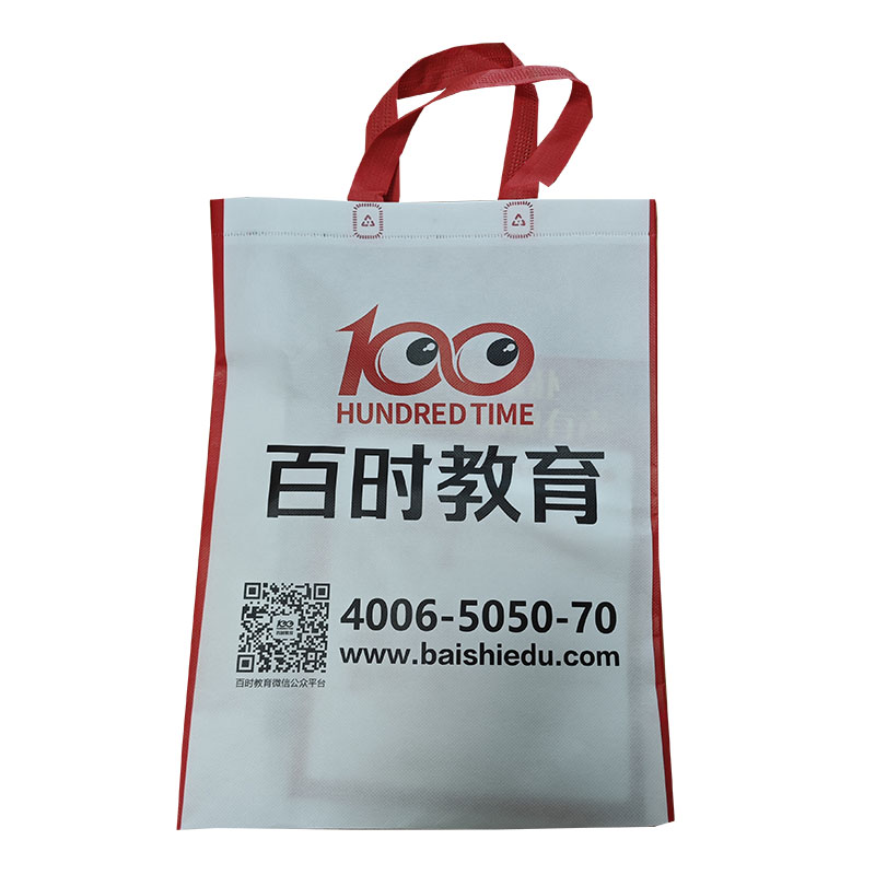 临沂TB01无纺布培训袋