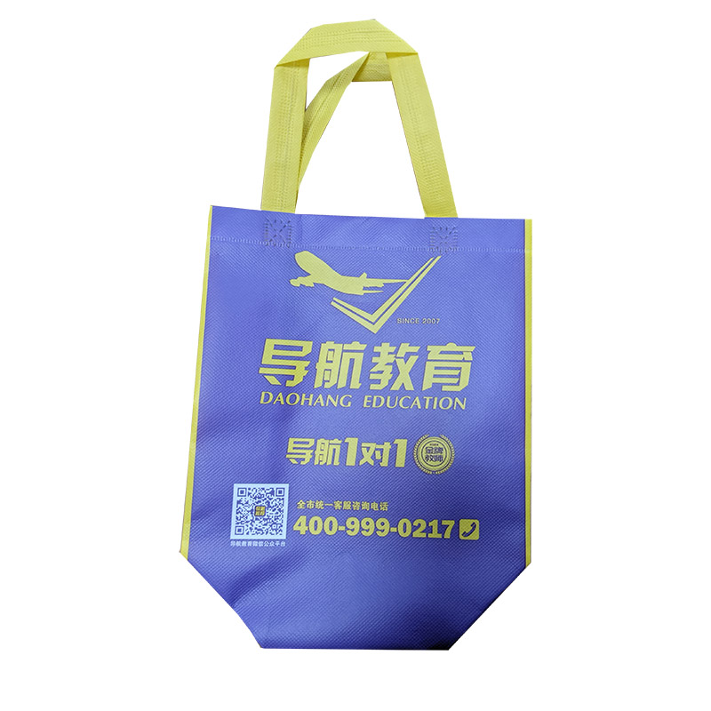 临沂TB02 教培机构广告袋