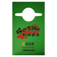 临沂AP04 无纺布围裙